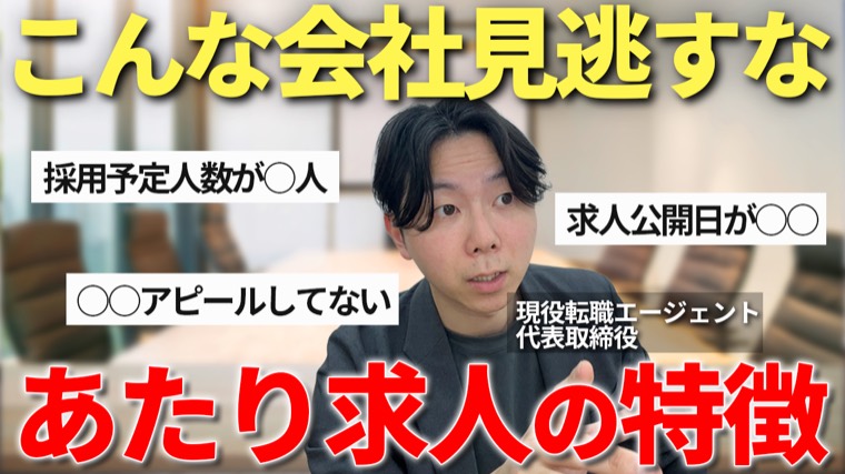 支援先チャンネル（InVitro様）の動画サムネイル