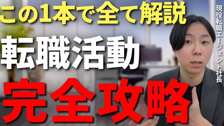 支援先チャンネル（InVitro様）の動画サムネイル