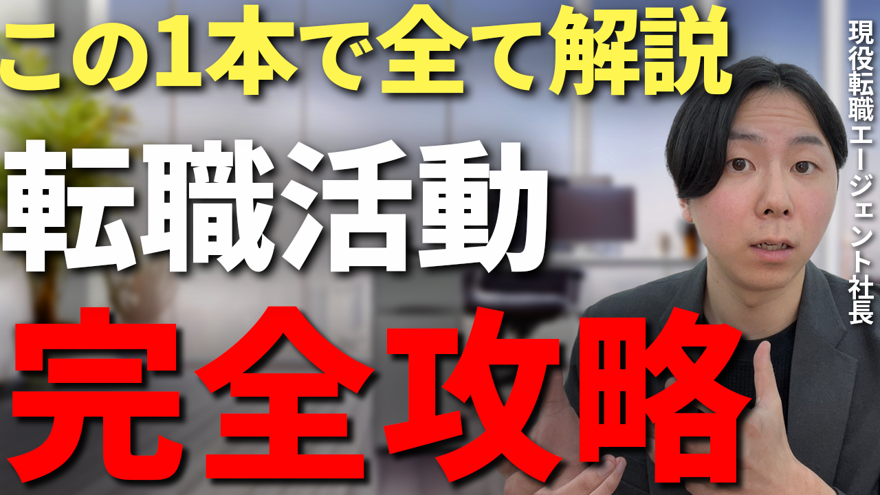 InVitro様 YouTube動画サムネイル