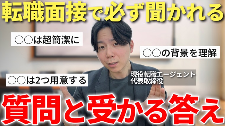 InVitro様 動画サムネイル