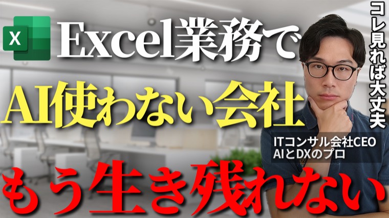 支援先チャンネル（ティースリー様）の動画サムネイル