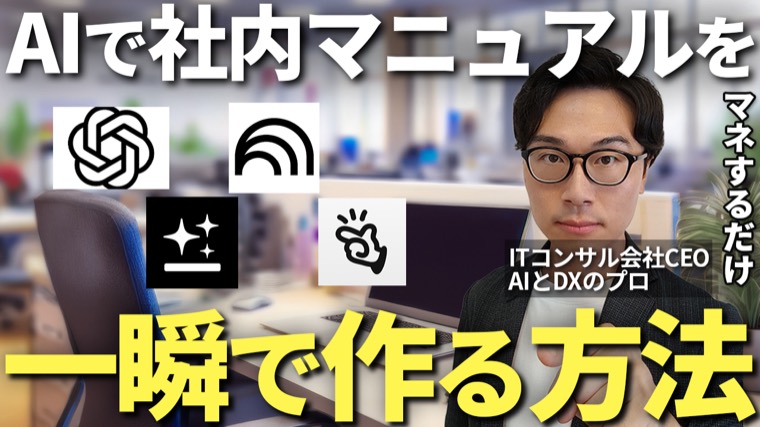 支援先チャンネル（ティースリー様）の動画サムネイル