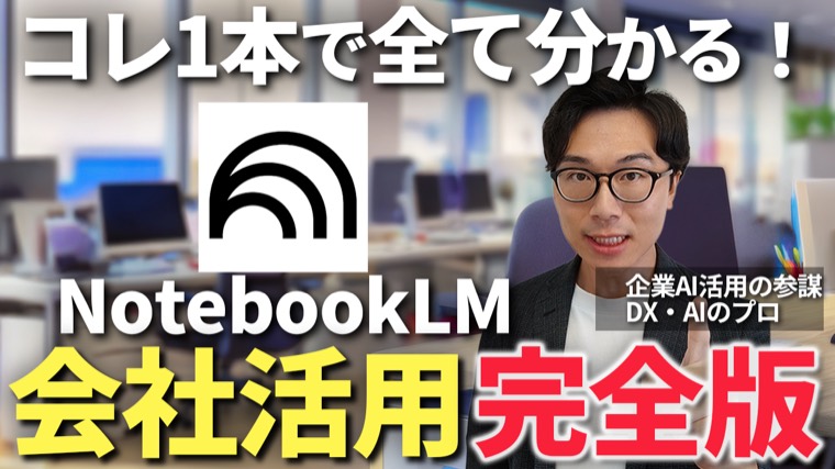 ティースリー様 動画サムネイル