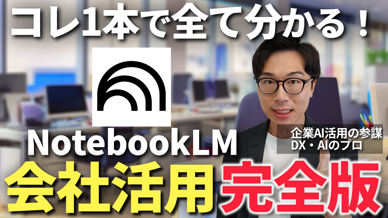 ティースリー様 YouTube動画サムネイル